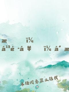 我，平頭哥，專治各種不服！